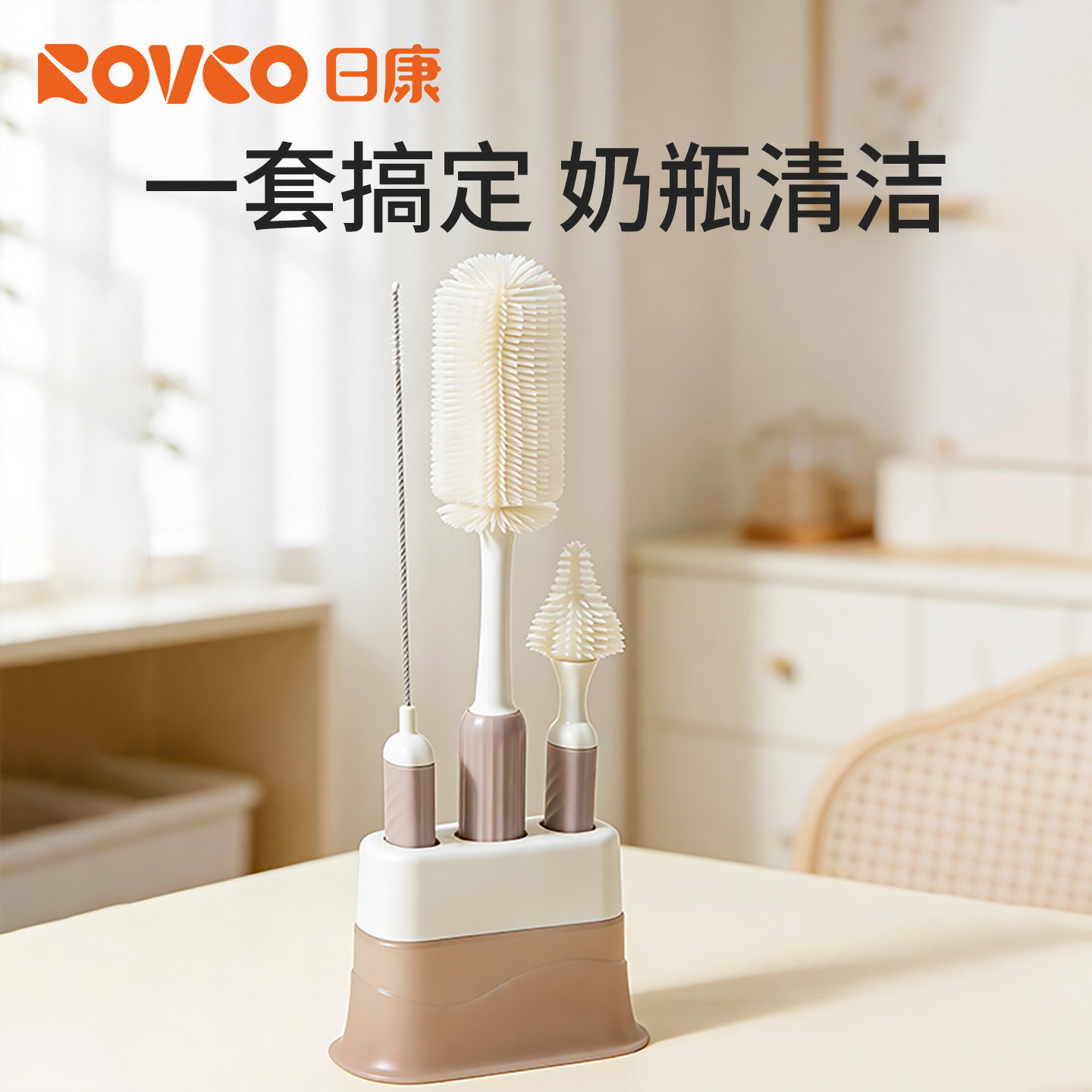 日康奶瓶刷清洗刷新生婴儿专用清洁刷套装洗奶瓶刷子硅胶奶嘴刷,婴童用品,奶瓶刷/奶嘴刷,淘宝优惠券,粉丝福利购,淘宝优惠卷