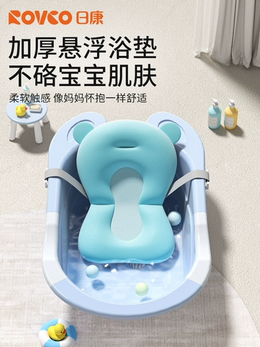 日康 Средство детской гигиены, ванна, детский комплект для новорожденных для младенца для мытья головы для домашнего использования