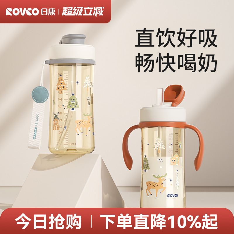日康直饮吸管奶瓶PPSU大容量