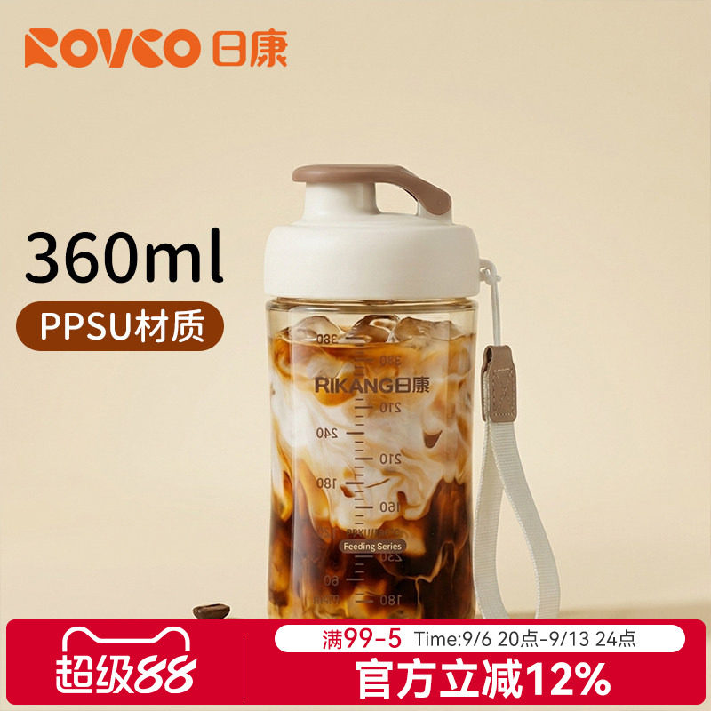 日康PPSU随手杯冷泡茶便携豆浆杯图片