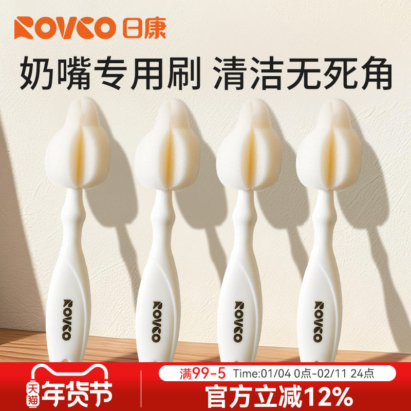 �տ�����ˢ����ϴ��ƿר��ˢ������Ӥ��С���ˢ������Я��ϴˢ�� 8.71Ԫ