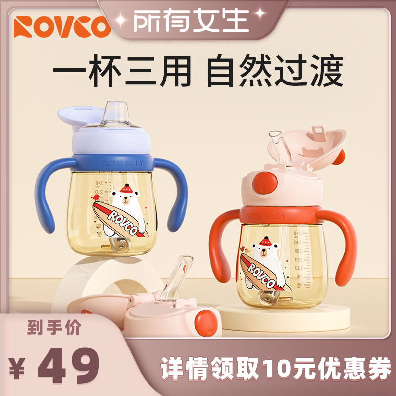 日康PPSU婴儿学饮杯儿童吸管喝水杯6个月以上直饮宝宝奶瓶鸭嘴杯