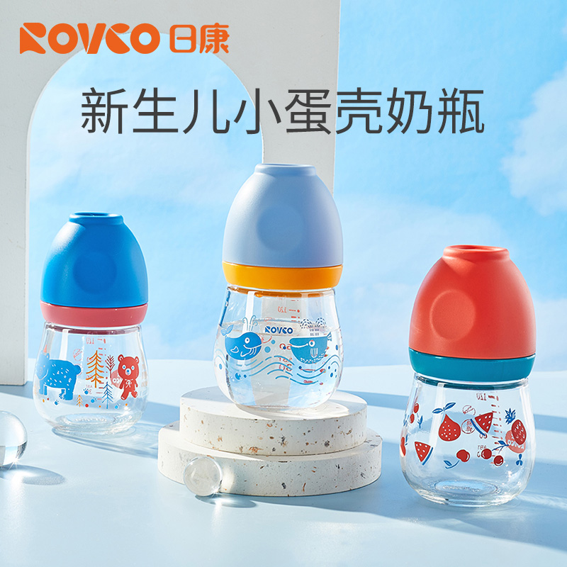 日康新生儿宽口径玻璃奶瓶150ml