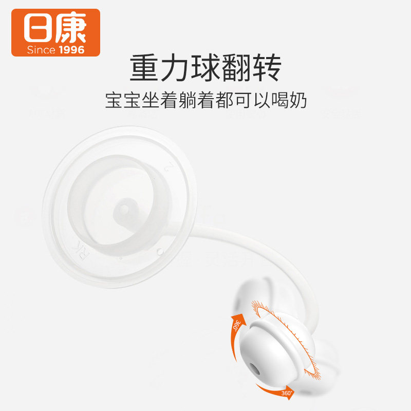 新品日康宽口径通用奶瓶自动吸管 吸管刷J套装 奶瓶吸管配件带重