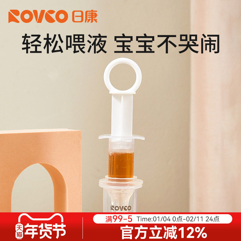 �տ�Ӥ��ιҺ������ιҺ�ܵι�ʽ�п̶�8ml��Ͳ����ʽ�ʺ�0������ 14.7Ԫ