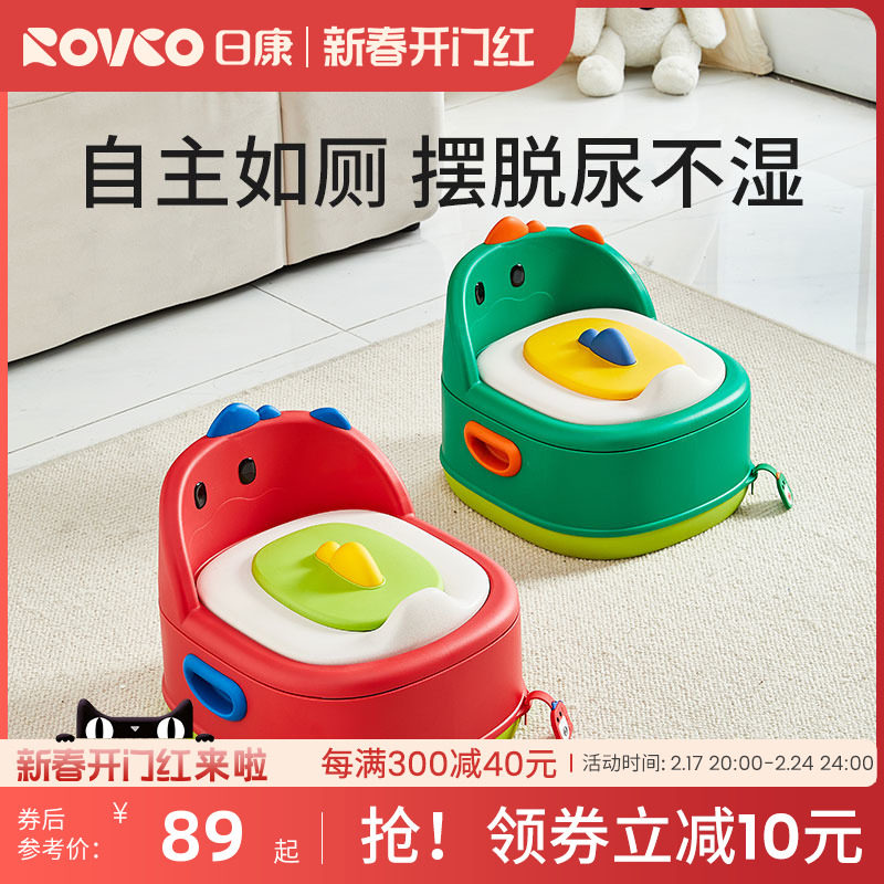 日康儿童马桶坐便器女宝宝婴幼儿便盆小男孩如厕训练专用座便尿桶