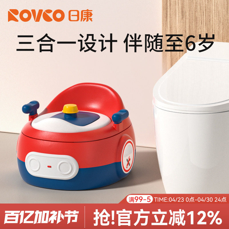 日康儿童马桶坐便器男小孩宝宝女如厕训练专用婴儿大便盆尿桶尿盆