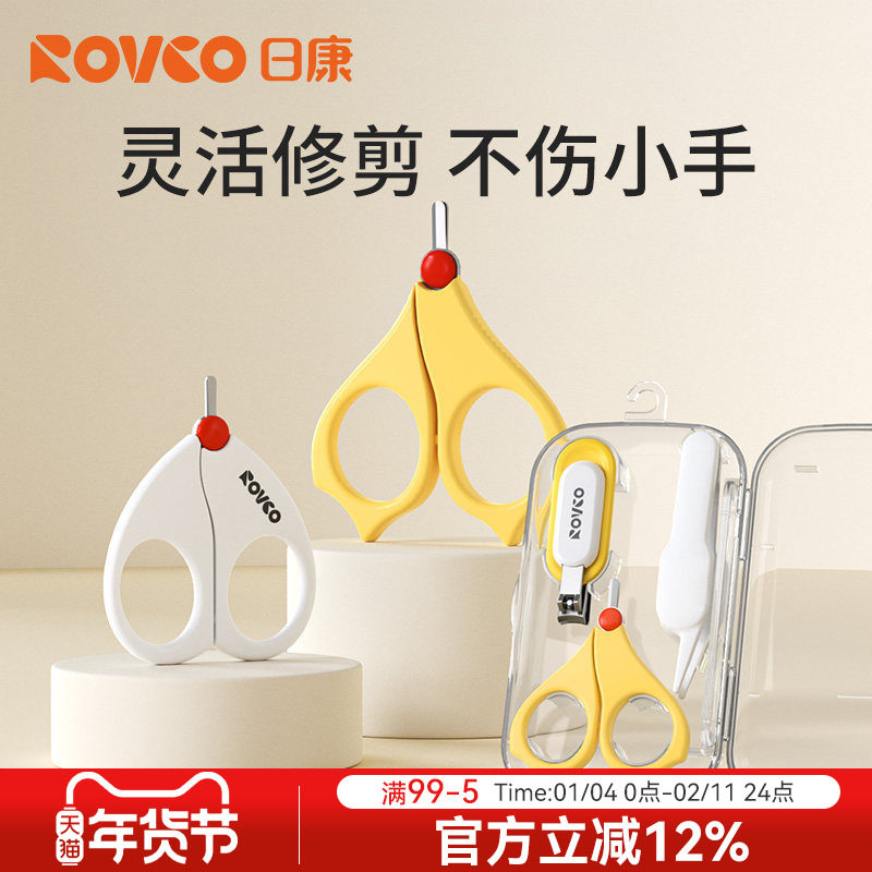 �տ�Ӥ��ָ�׼���װ������������ר�ü���������Ʒ�׶�ָͯ�׵�ǯ 83Ԫ��5��(��16.6Ԫ/��)