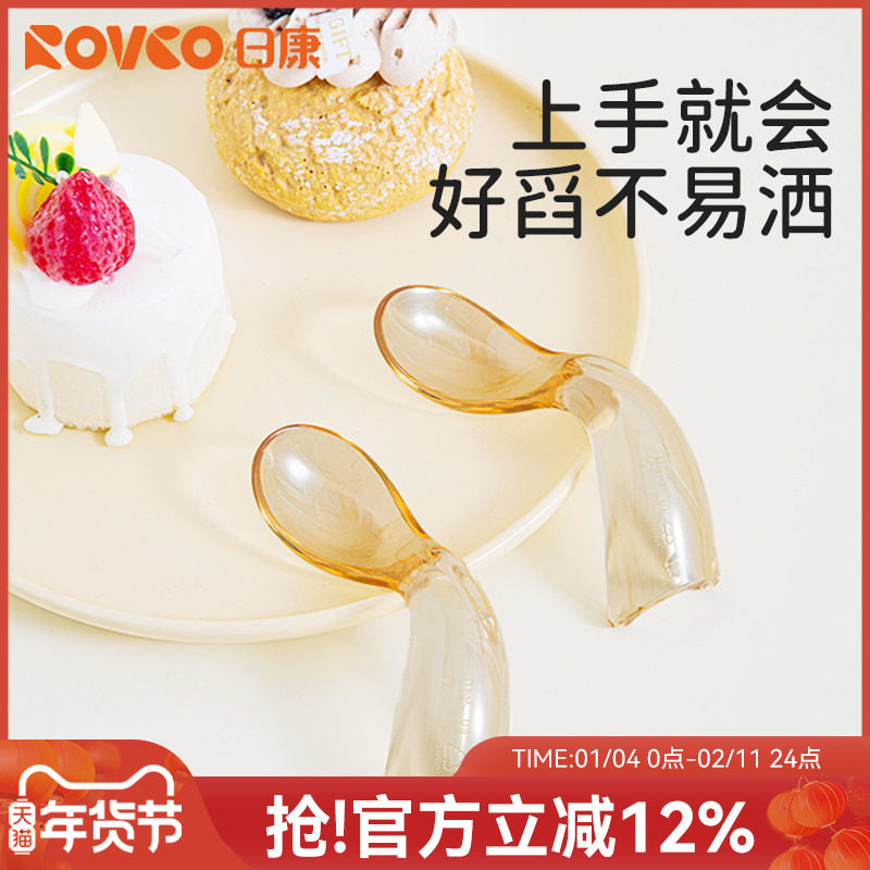 日康宝宝自主进食辅食勺子学吃饭训练习1岁儿童PPSU餐具弯头勺,婴童用品,儿童餐具,淘宝优惠券,粉丝福利购,淘宝优惠卷