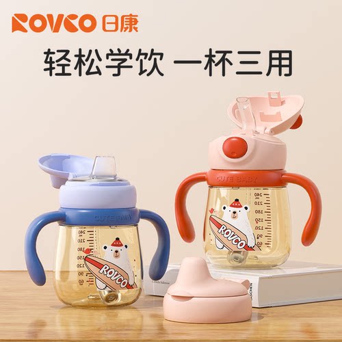 日康宝宝三用学饮杯ppsu鸭嘴婴儿