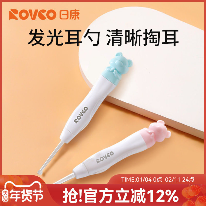 日康带灯挖耳勺儿童发光耳勺掏耳勺带光婴儿可视夜光扣耳勺带灯,婴童用品,宝宝耳勺/发光耳勺,淘宝优惠券,粉丝福利购,淘宝优惠卷