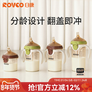 日康翻盖奶瓶婴儿新生0到6个月一岁2岁以上喝奶宝宝吸管PPSU奶瓶