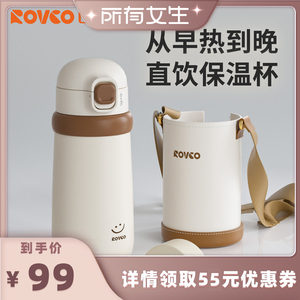 日康儿童保温杯水杯婴幼儿直饮吸管1-3岁以上宝宝幼儿园外出水壶