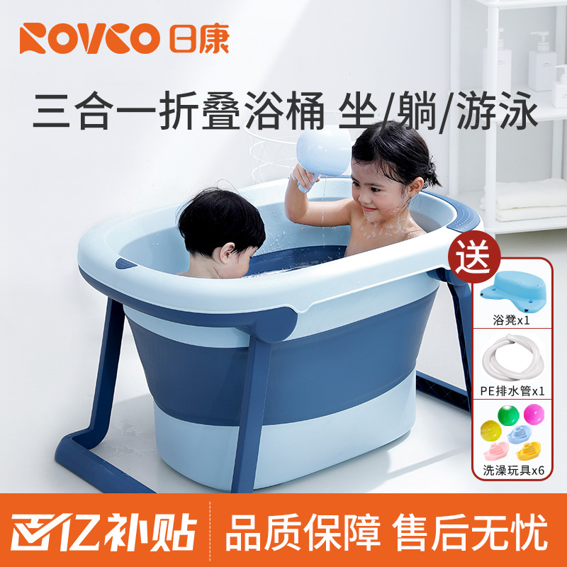 日康婴儿游泳桶宝宝泡澡洗澡桶盆