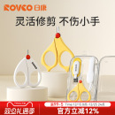 日康婴儿指甲剪新生宝宝专用套装防夹肉儿童指甲刀钳婴幼儿小剪刀