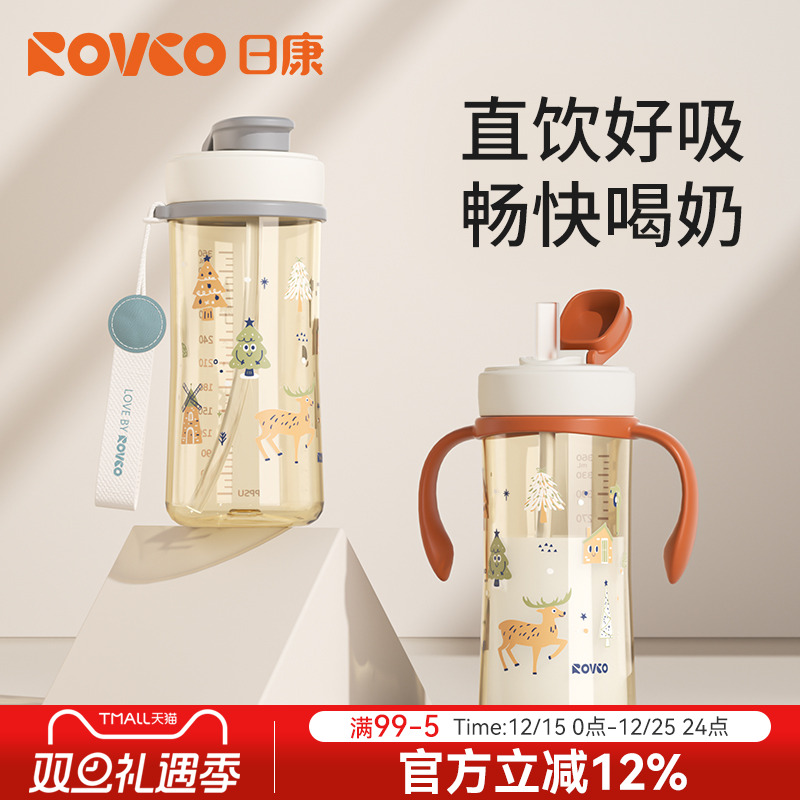 日康直饮奶瓶1-2-3岁以上宝宝喝奶杯子带把手可外出PPSU直饮杯