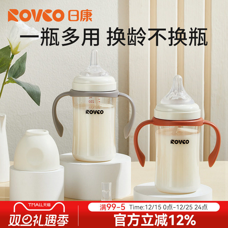 日康奶瓶婴儿6个月-3岁以上宝宝学饮PPSU耐摔宽口径吸管直饮喝奶