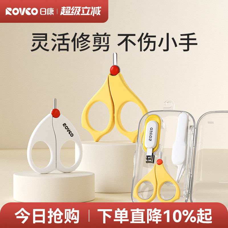 �տ�Ӥ��ָ�׼���װ������������ר�ü���������Ʒ�׶�ָͯ�׵�ǯ 18.9Ԫ