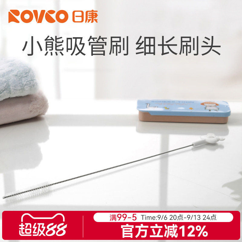 日康奶瓶小熊宝宝水杯导管配件图片