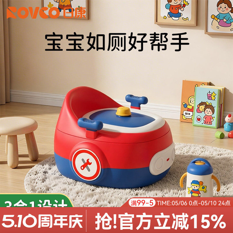 日康儿童马桶坐便器男小孩宝宝女如厕训练专用婴儿大便盆尿桶尿盆