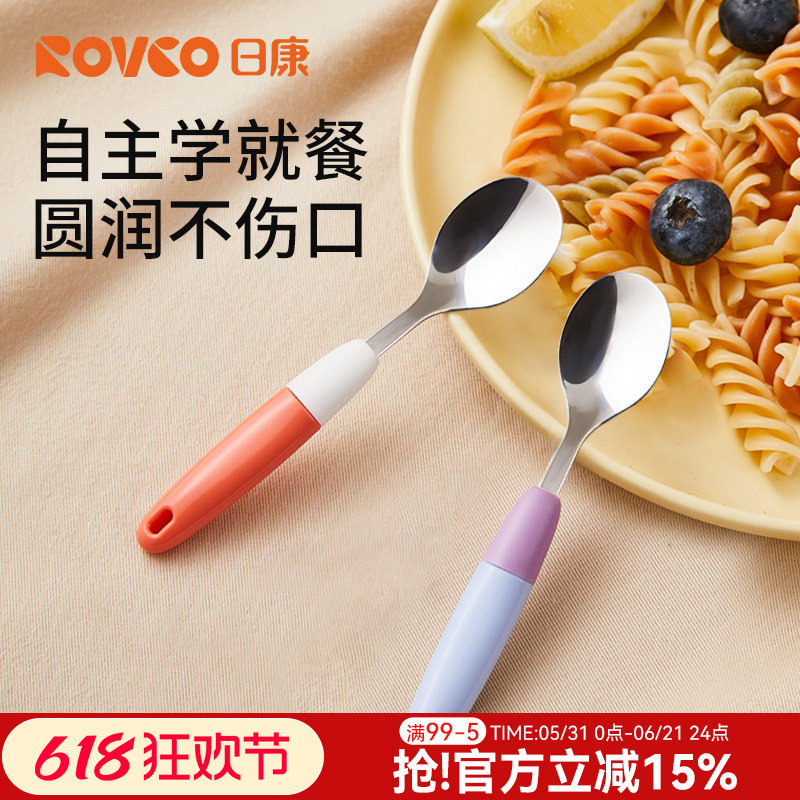 日康儿童勺子婴儿不锈钢吃饭勺辅食喂饭一岁宝宝学吃训练饭勺餐具