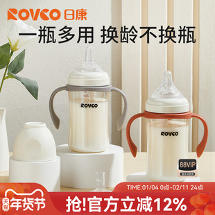 日康奶瓶婴儿6个月-3岁以上宝宝学饮PPSU耐摔宽口径吸管直饮喝奶