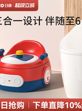 日康儿童马桶坐便器男小孩宝宝女如厕训练专用婴儿大便盆尿桶尿盆
