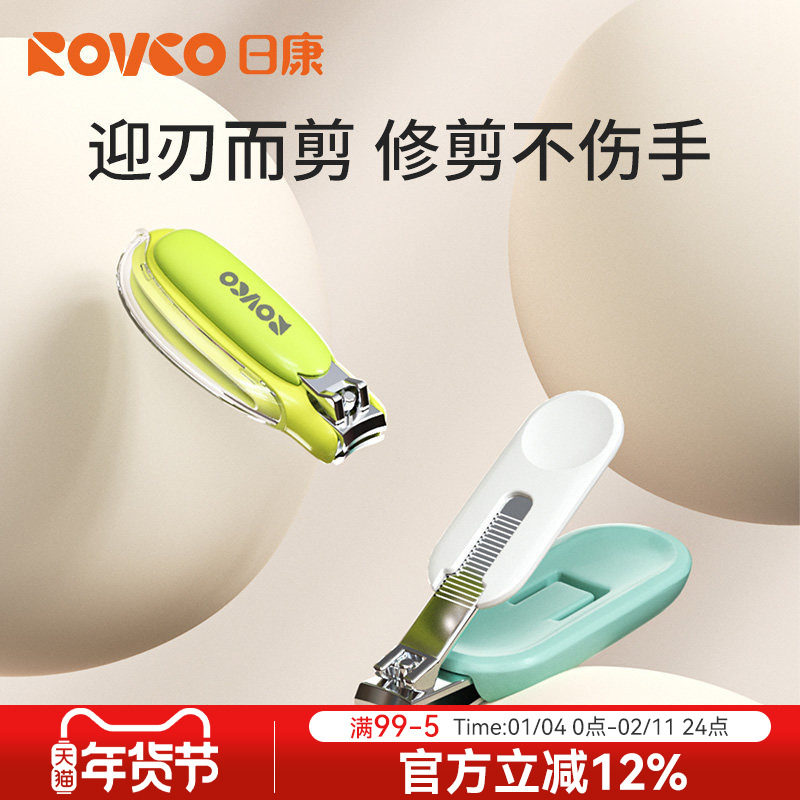 �տ�Ӥ��ָ��ǯ ���ɽ������� 14.9Ԫ