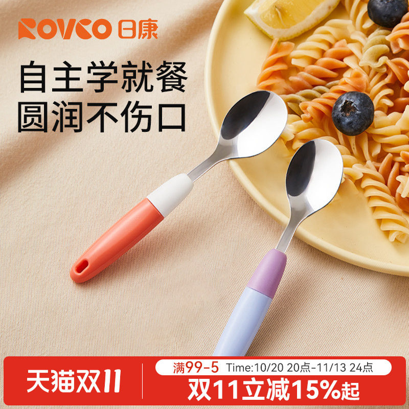 日康儿童勺子婴儿不锈钢吃饭勺辅食喂饭一岁宝宝学吃训练饭勺餐具