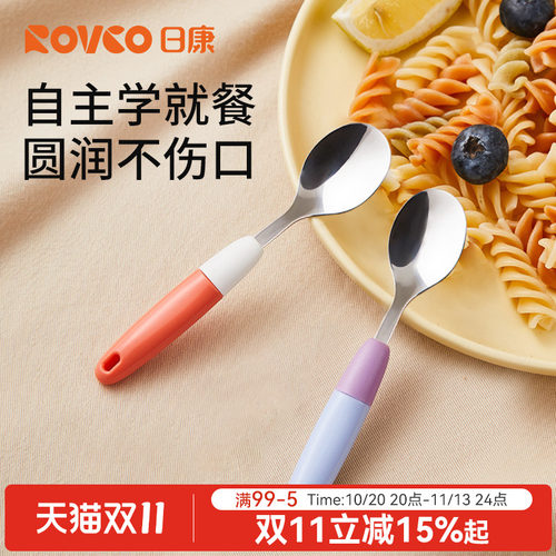 日康儿童勺子不锈钢辅食