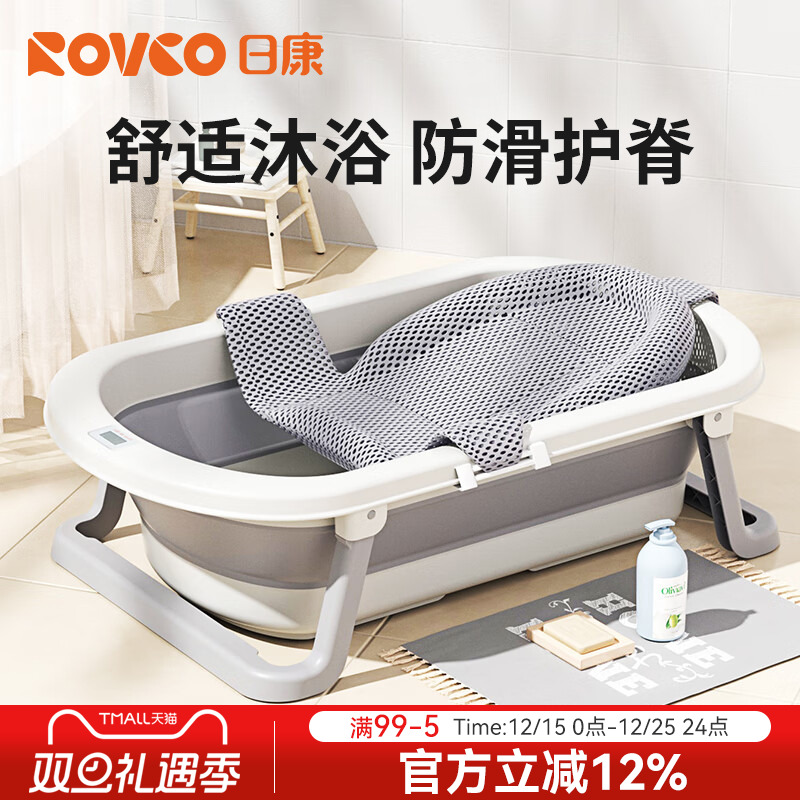 日康新生婴儿洗澡躺托宝宝浴网浴盆悬浮浴垫通用可座椅网兜垫