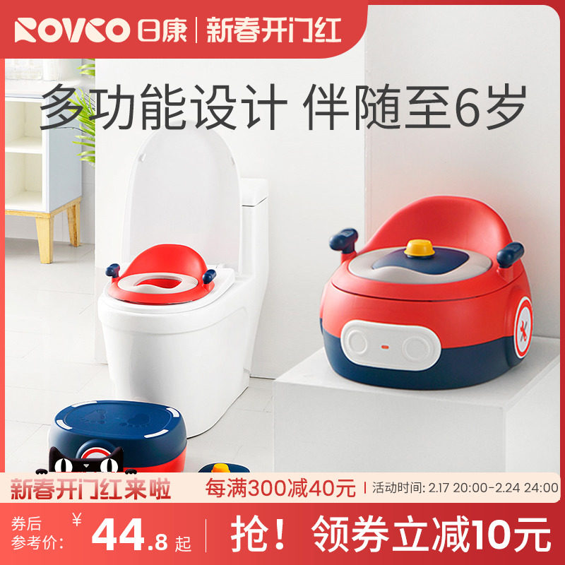 日康儿童马桶坐便器婴儿便盆孩男专用女小宝宝厕所圈幼儿座便尿盆