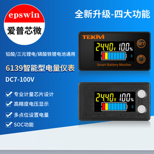 液晶汽车摩托电瓶防水数显电压电量指示器数字电压表铅酸锂电通用