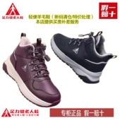 足力健新款 棉鞋 轻便羊毛鞋 扛寒雪地靴冬户外加绒防滑舒适二棉鞋