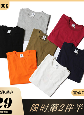 230克NON STOCK纯色纯棉T恤阿美咔叽复古百搭休闲圆领短袖T恤男女