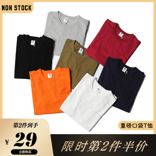 阿美咔叽百搭圆领男女款短袖