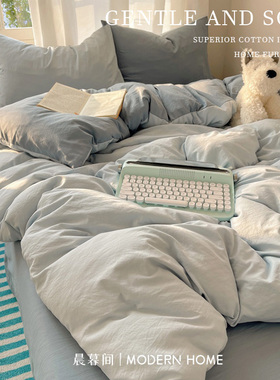 A类床上四件套2025新款纯棉全棉ins风床单被套被罩学生宿舍单人