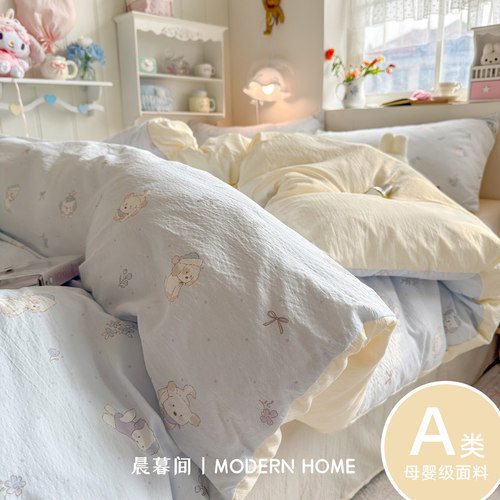 A类纯棉双层纱丨单件被套四件套
