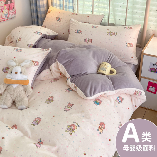 【A类母婴可用】法兰绒四件套Ins