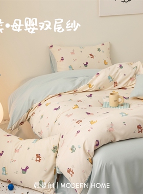 A类双层纱床上四件套全棉纯棉被套25新款被罩床品学生床单三件套4