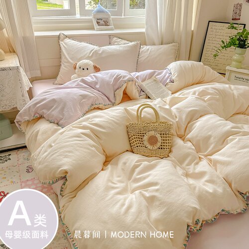 【小红书爆款】软糯糯床上四件套