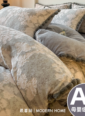 A类加厚床单牛奶绒四件套新款冬季保暖雕花A类母婴被套三件套床品