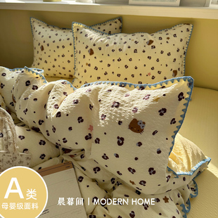 床单被套学生宿舍三件套4 A类加厚床上用品四件套纯棉全棉2026新款