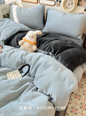 纯色牛奶绒冬季加厚床上四件套法兰绒床单被套罩珊瑚绒宿舍三件套