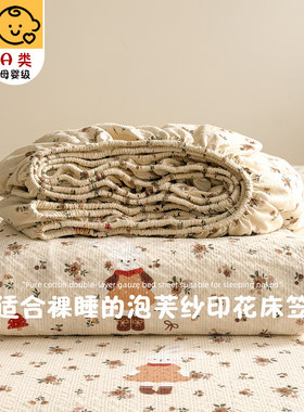 单件床笠罩全棉纯棉2026新款180x200cm床套席梦思床垫隔脏保护罩3