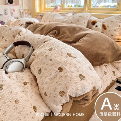 2025新款A类三层纱牛奶绒四件套