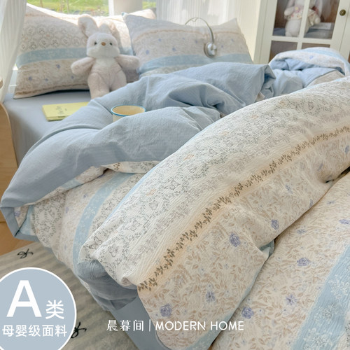 【软软糯糯可裸睡】纯棉三四件套