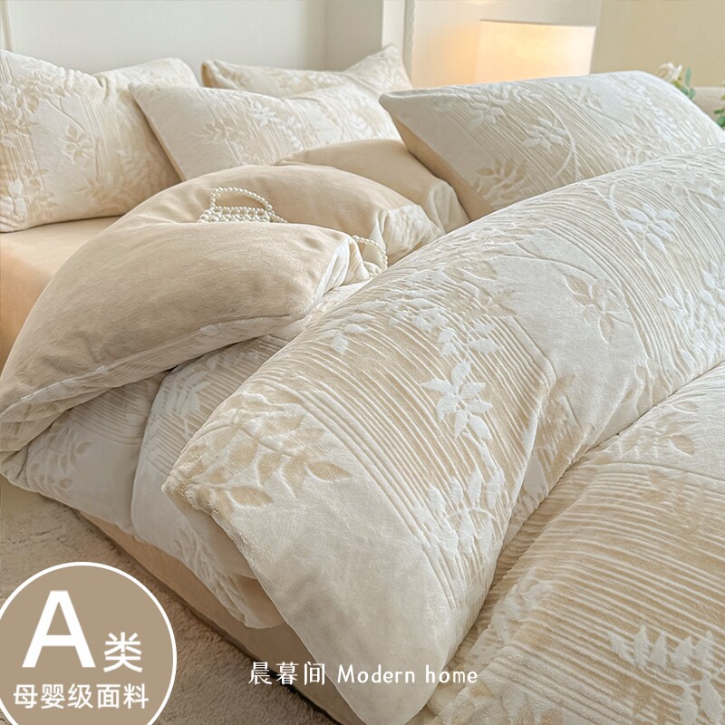 A类冬季高克重雕花牛奶绒毛绒四件套珊瑚绒被套加绒加厚款三件套4