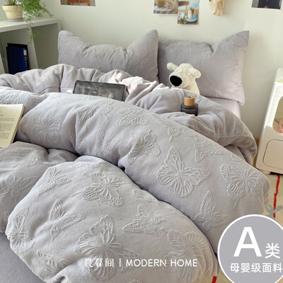 【小红薯推荐】高克牛奶绒四件套