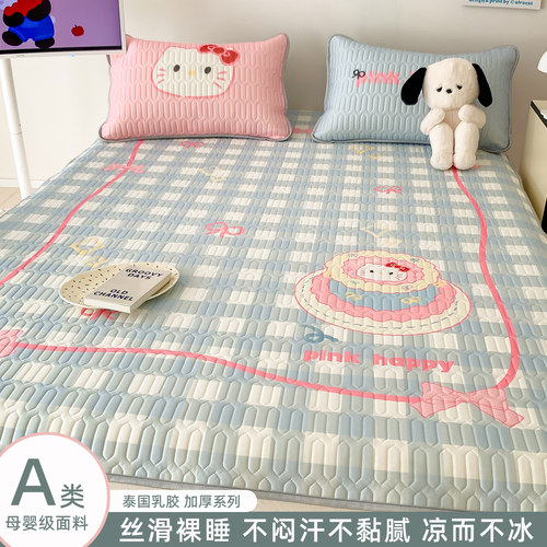凉感丝乳胶凉席可机洗凉感夏被